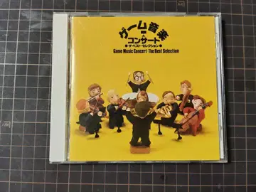 오케스트라 게임 음악 콘서트 ~더 베스트 셀렉션 CD