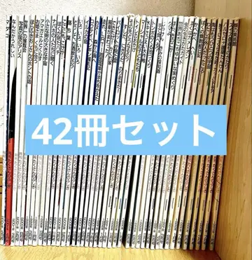 묶음 판매 월간 타쿠상노 후시기 42권 세트