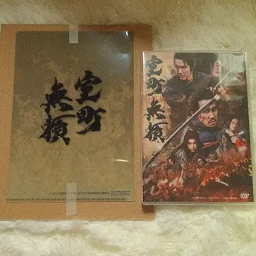 무로마치 무뢰 DVD 특전 파일 포함