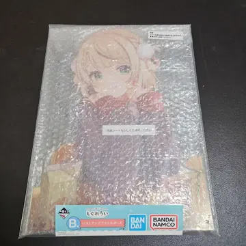 지그레우이 아크릴 스탠드 BANDAI NAMCO