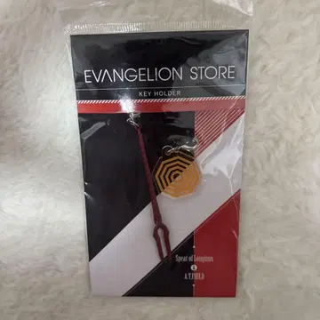 EVANGELION STORE 롱기누스의 창 키링