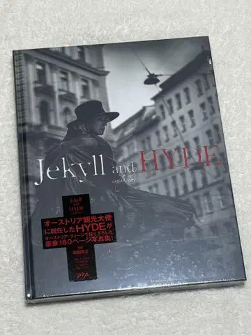 Jekyll and Hyde 일본어판 160페이지 미개봉