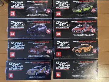 데아고스티니 와일드 스피드 카 컬렉션 1/43 8대 세트