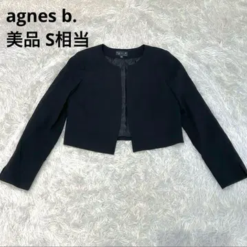 agnes b 아네스베 36호 S [노카라 자켓] 블랙 포멀