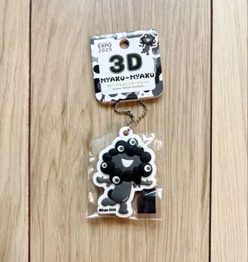 3D 러버 마스코트 키체인 흑백 블랙 미야쿠미야쿠
