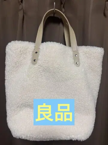 화이트 쉘 퍼 토트백
