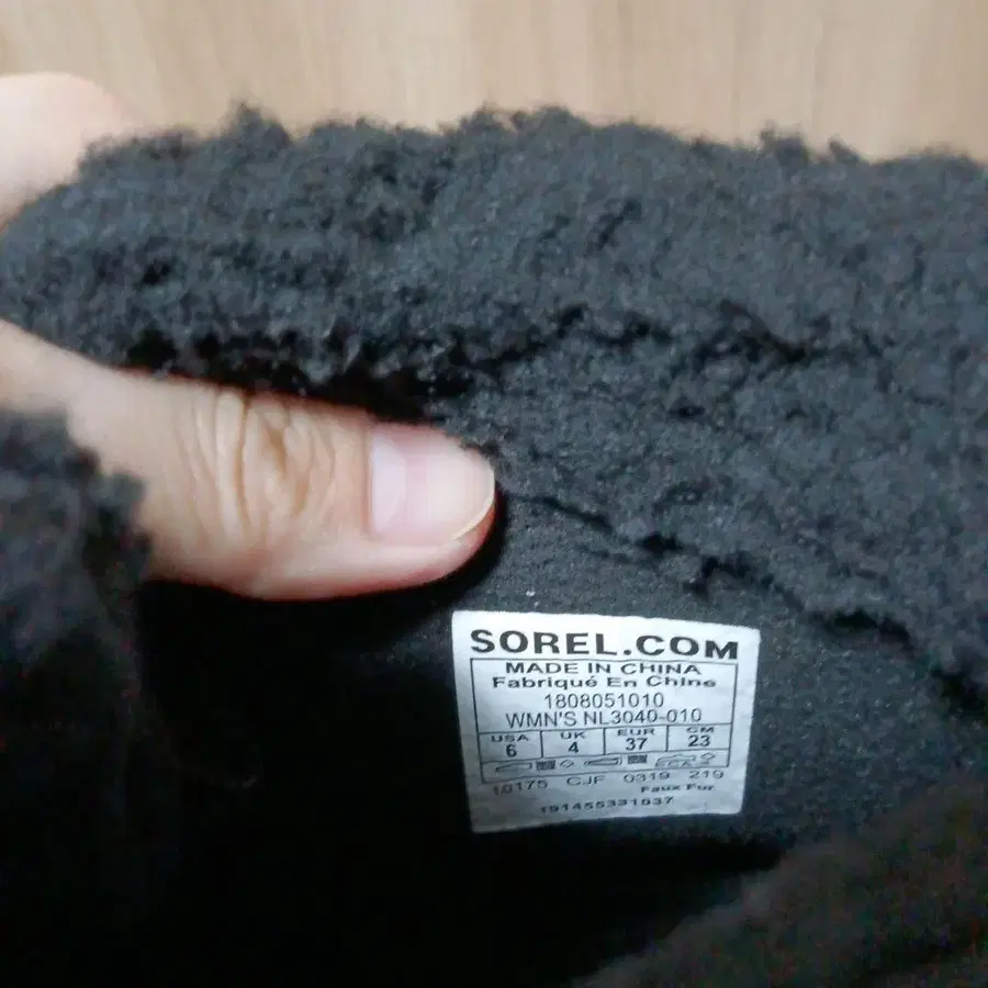 9번째 상품 이미지