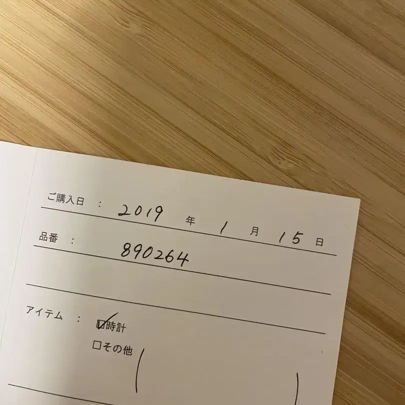 8번째 상품 이미지
