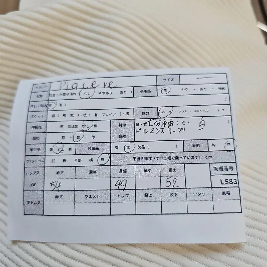 10번째 상품 이미지