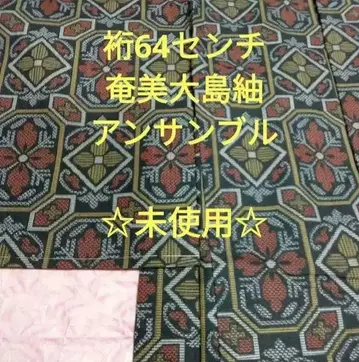 196 미사용 새상품급  앙상블입니다.