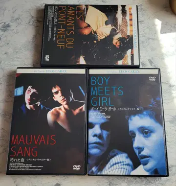 레오스 카락스 보이 미츠 걸 / 더러운 피 / 퐁뇌프의 연인 DVD