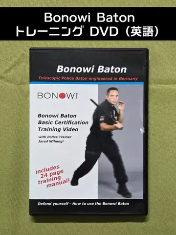 Bonowi 배턴 트레이닝 DVD (영어) 매뉴얼 포함