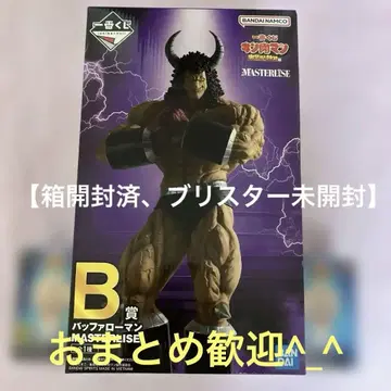 제일복권 [ 근육맨 ] 완벽초인시조편 B상 D상 x 2