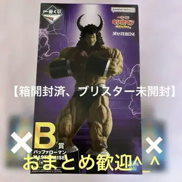 제일복권 [ 근육맨 ] 완벽초인시조편 B상 버팔로맨