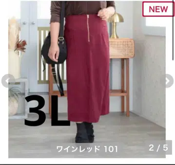시마무라 hina ZIP 내로우 스커트 지퍼 스커트