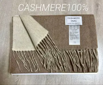 캐시미어 머플러 스톨 캐시미어 100% 리버서블 베이지 아이보리