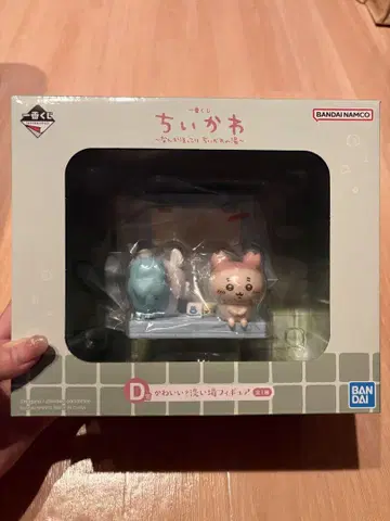 치이카와 제일복권 치이카와의 온천 D상 모몽가 헌책방