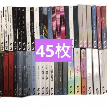 SixTONES 싱글 앨범 묶음 판매 45개