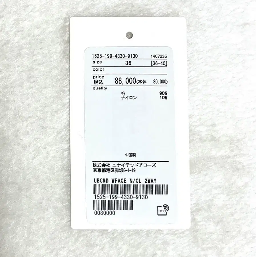 12번째 상품 이미지
