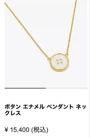 마크제이콥스 버튼 에나멜 목걸이