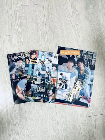 King & Prince 나니모노 [ 전 형태 ]