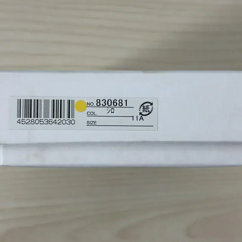 7번째 상품 이미지