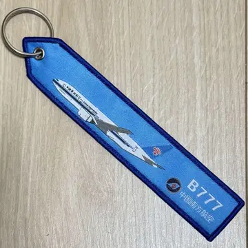 중국 CHINA SOUTHERN B777 플라이트 택 새상품