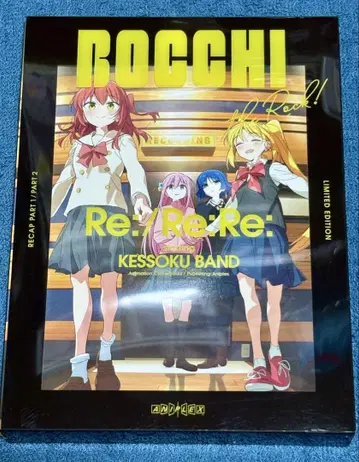 극장 총집편 봇치 더 록! Re:/Re:Re: Blu-ray