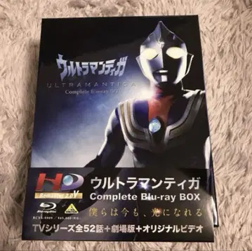 울트라맨 티가 Complete Blu-ray BOX (10매)