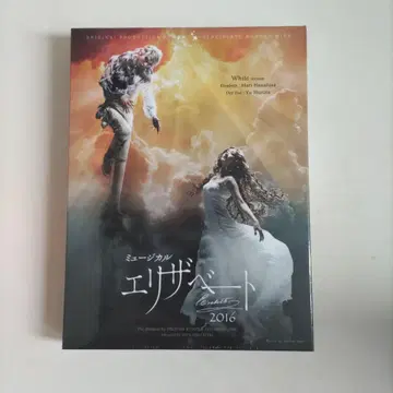 [ 엘리자벳 ] 2016년 도호판 블루레이 White version