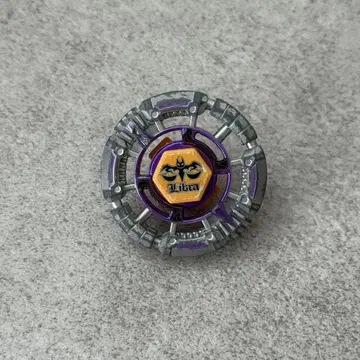 베이블레이드 초창기 메탈 파이트 리브라 보라색 퍼플
