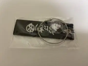 하이큐 미야 오사무 크로스키링