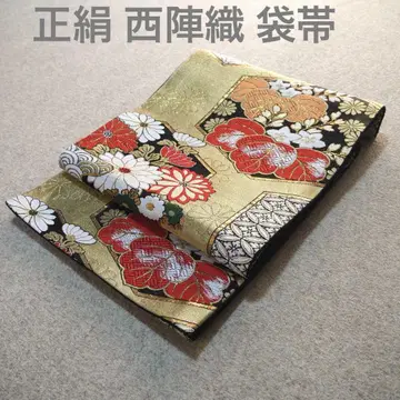 필견! 선착순!! 순수 실크 중고 니시진 비단 완성형 후쿠로 오비 154