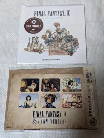 FF9 파이널 판타지 IX 출시 25주년 기념 복권 B상 사운드트랙 CD