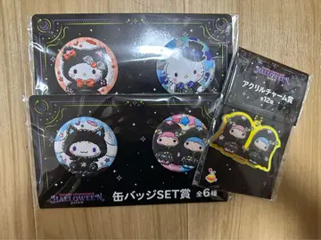 할로윈 1번 복권 헬로키티 캔뱃지 세트