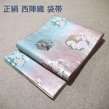 필견! 선착순!! 순수 실크 중고 니시진 비단 완성형 후쿠로 오비 531