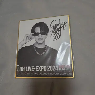 [나카지마 소우타 사인 포함 미니 색지] LDH EXPO