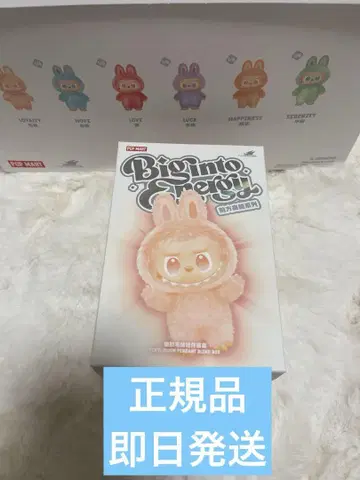 정품 LABUBU 라부부 미개봉 봉제 인형