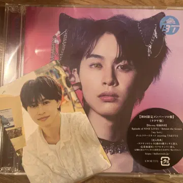 초특급 cd 타쿠야 트레이딩 카드