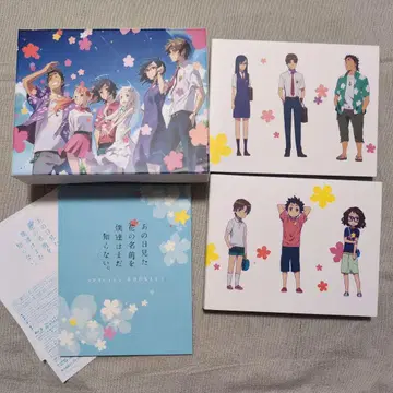 그날 본 꽃의 이름을 우리는 아직 모른다. Blu-ray BOX