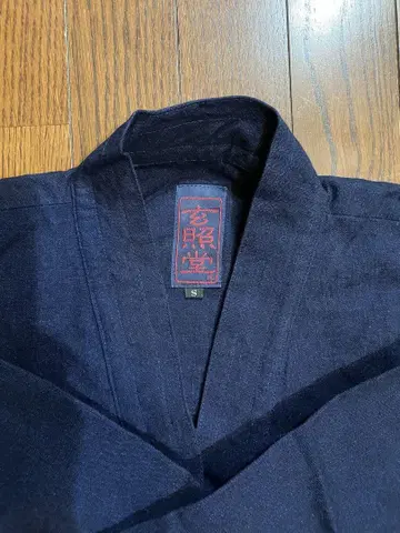 겐쇼도 작무복 상하의 세트