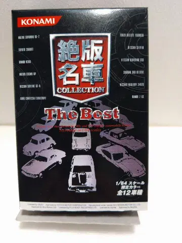 KONAMI 절판 명차 컬렉션 The Best 1/64