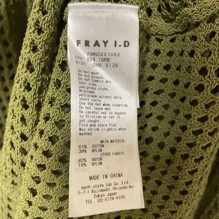 9번째 상품 이미지