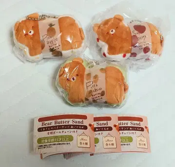 곰돌이 버터 샌드 봉제 인형 3종 세트
