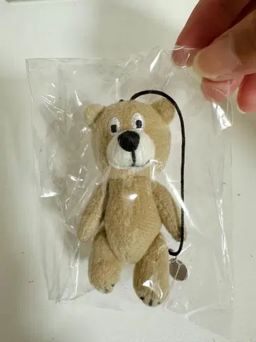미개봉 새상품 롱 트랙 후즈 프렌조 곰