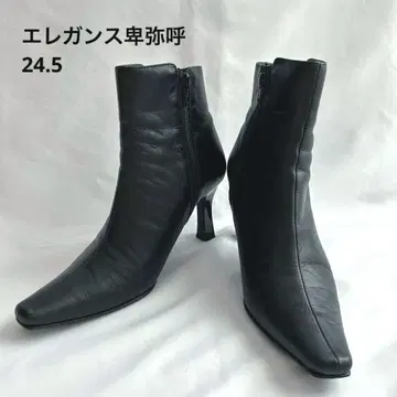 엘레강스 히미코 숏부츠 블랙 24.5 센터 심 힐