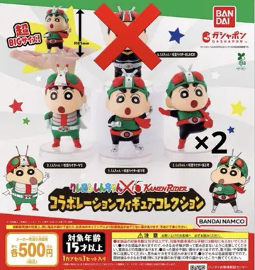 짱구는 못말려(크레용 신짱) x 가면라이더 콜라보레이션 피규어 세미컴프