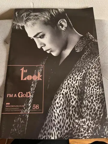1st Look BIGBANG G-Dragon 지용