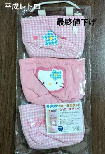 레트로 산리오 헬로키티 월 포켓 3단 카오하나 미사용 레어