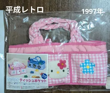 레트로 산리오 헬로키티 티슈 포켓 카오하나 미사용 레어!